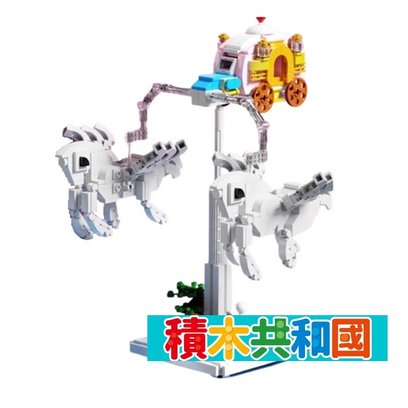 啟智樂  93001 南瓜馬車平衡積木  益智拼裝積木【積木共和國】台灣現貨 檢驗合格