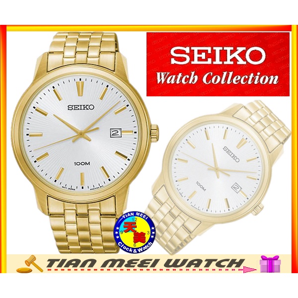 【全新原廠SEIKO】時尚全金100M防水石英錶 SUR264P1【天美鐘錶店家直營】【下殺↘超低價有保固】