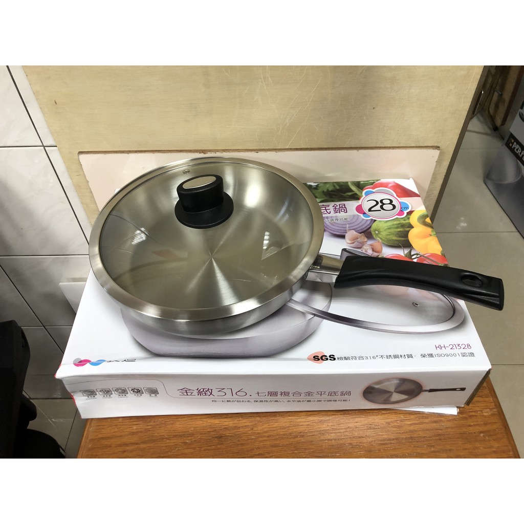 理想牌 金緻 24cm 26cm 28cm 30cm 316不鏽鋼 七層複合金 平底鍋 IH爐 電磁爐 瓦斯爐  炒鍋