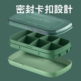 藥盒分裝盒 密封隨身藥盒 分隔藥盒隨身藥盒 7格藥盒 分裝藥盒 口袋藥盒 大藥盒 分格收納藥盒 藥物收納盒 七日藥盒