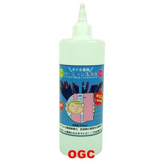 PT 玩具洗淨液 500ml【OGC株式會社】情趣用品