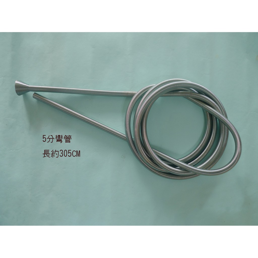 新品 3米長 內穿式彎管彈簧鍍鋅3分4分5分6分冷氣銅管專用內穿彎管彈簧冷氣銅管 蝦皮購物