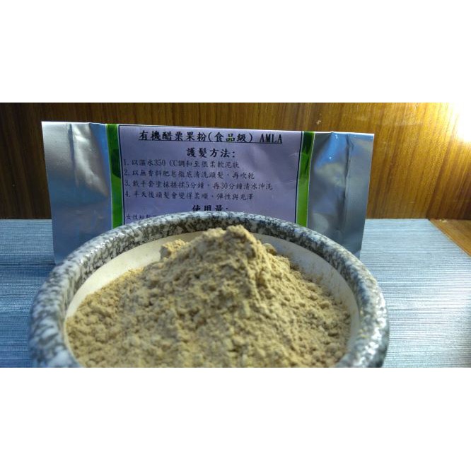 醋栗果粉 印度 Amla Powder 增色 潤髮100g 蝦皮購物