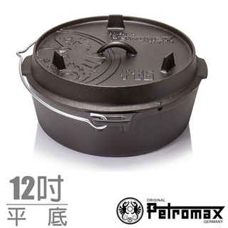 【德國 Petromax】DUTCH OVEN免開鍋魔法調理鑄鐵荷蘭鍋具(12吋/平底)上蓋煎盤/電磁爐可用/FT6-T