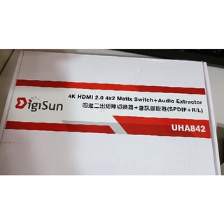 DigiSun UHA842 4K HDMI 2.0 四進二出矩陣切換器+音訊擷取器