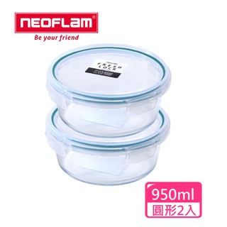 NEOFLAM 藍光耐熱玻璃950ml超值2入組