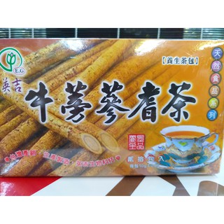 牛蒡蔘耆茶(英吉生技)沖泡茶包養生茶包