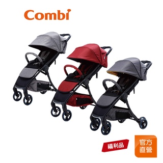 【Combi】(原廠福利品) AuraStar 智能 嬰兒手推車｜電子自動煞停輪｜嬰兒車｜單向