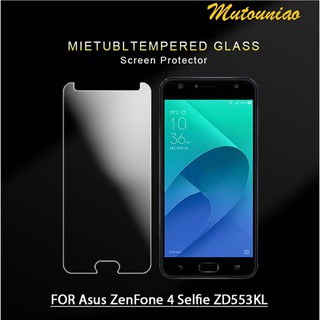 適用於華碩 Zenfone 4 Selfie ZD553KL 9H 鋼化玻璃屏幕保護膜