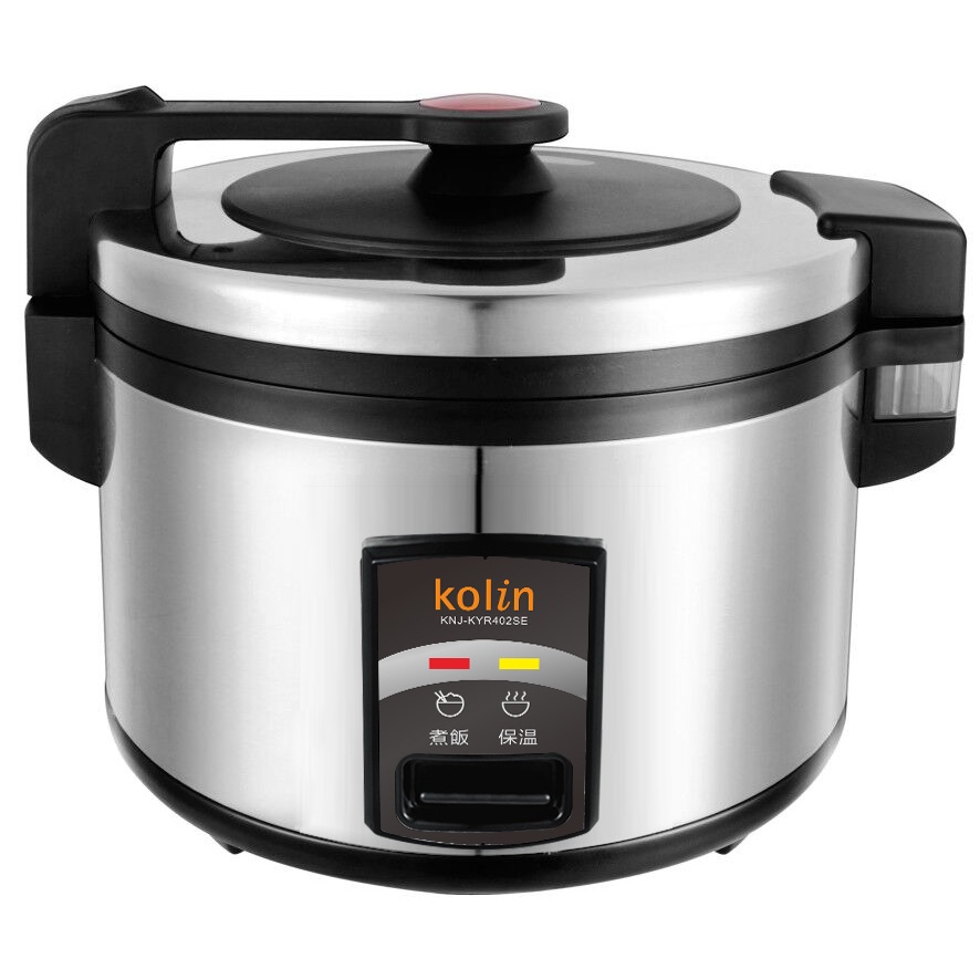 Kolin歌林  KNJ-KYR402SE  40人份全不鏽鋼超大容量機械式商用營業電子煮飯鍋