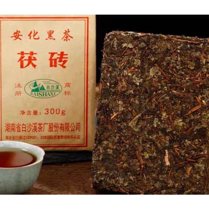 [洪聲普洱茶] 春節檔 特價 再10送1 湖南安化黑茶 茯茶  白沙溪 2014 300g 茯磚