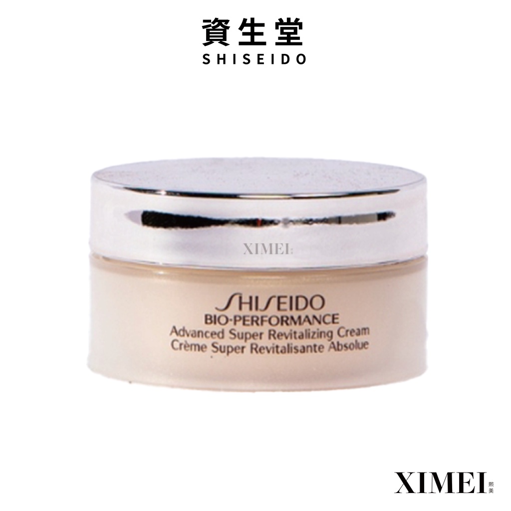 SHISEIDO 資生堂 百優精純乳霜 18ml