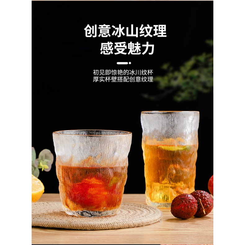 💎台灣現貨💎 冰川紋理玻璃杯 玻璃加厚款 居家品味 餐廳水杯 威士忌杯 可樂杯 造型杯