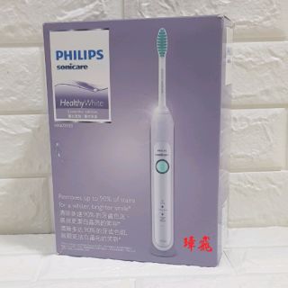 PHILIPS 飛利浦 Sonicare 潔白型音波震動牙刷HX6721
