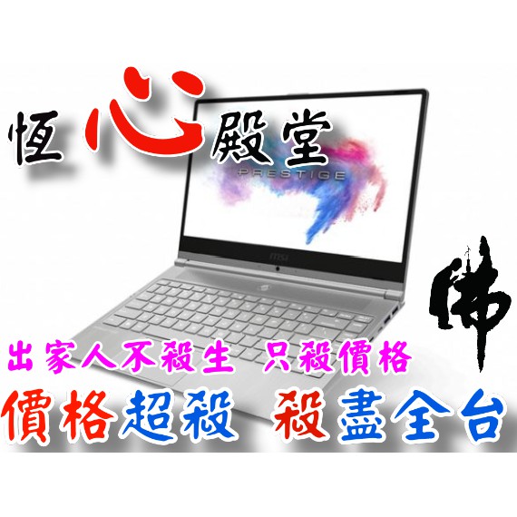 Msi Ps42 8rb 022tw Ptt Dcard討論與高評價商品 2021年10月 飛比價格