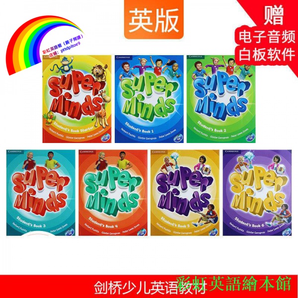 劍橋少兒英語教材英版super Minds 1 2 3 4 5 6級別yle考試教材 蝦皮購物