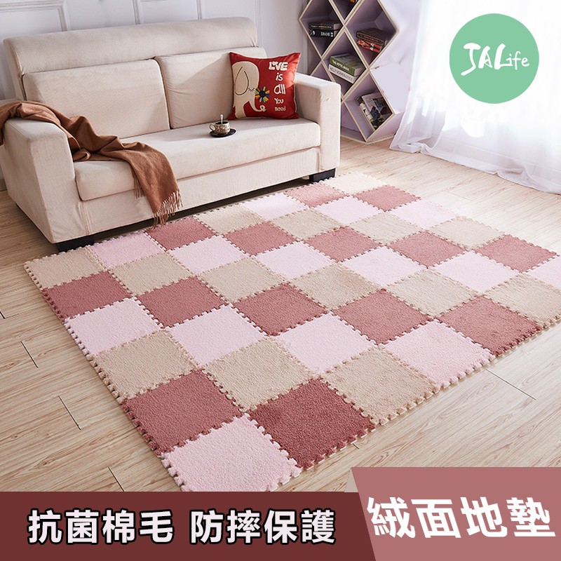 環保認證顏色齊全絨面巧拼墊 絨面巧拼毛絨巧拼防摔拼接地板地墊寶寶遊戲爬行地墊巧拼地毯臥室飄窗客廳地墊