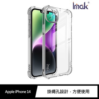 Imak Apple iPhone 14 全包防摔套(氣囊) 現貨 廠商直送
