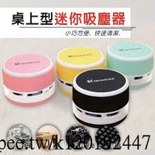 桌面吸塵器 迷你吸塵器 桌上吸塵器 橡皮擦 灰塵 餅乾㞕
