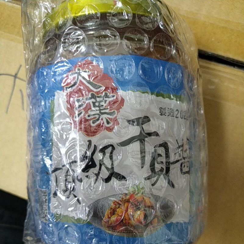 大漢頂級干貝醬 大瓶 450克