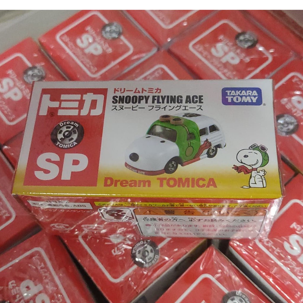 (現貨) Tomica 多美 Dream  SP  Snoopy Flying fce 史努比 飛行員