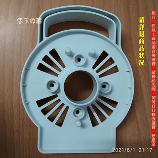 【恁玉收藏】二手品《淵隆》SAMPO SK-VR14T 14吋機械式定時立扇 馬達後蓋 SK-VR14T_14