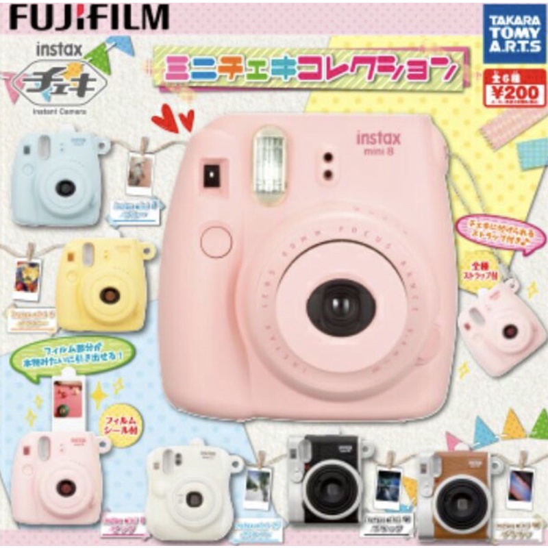 FUJIFILM富士拍立得扭蛋 蒂芬妮藍