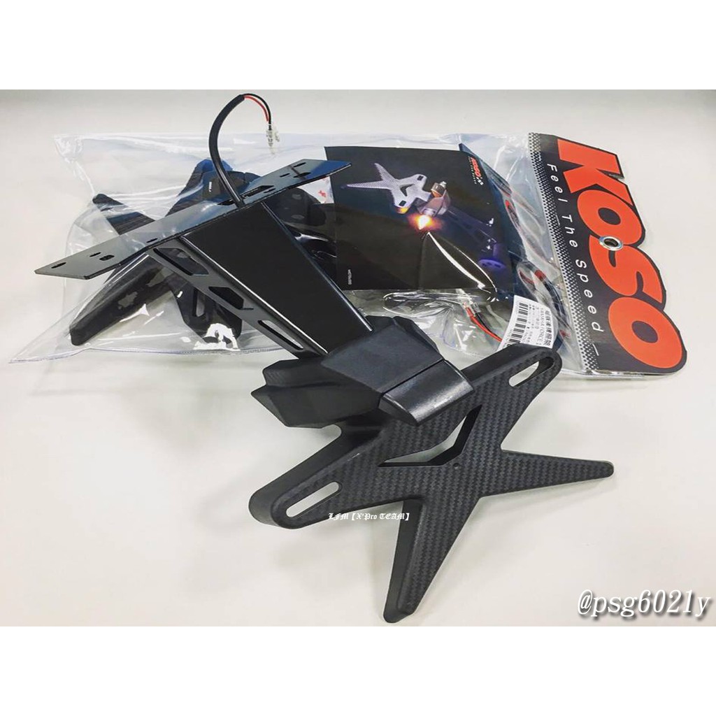 【LFM】KOSO FORCE155 短牌架 附刀刃 LED 牌照燈 FORCE 後牌架 適用:YAMAHA FORCE