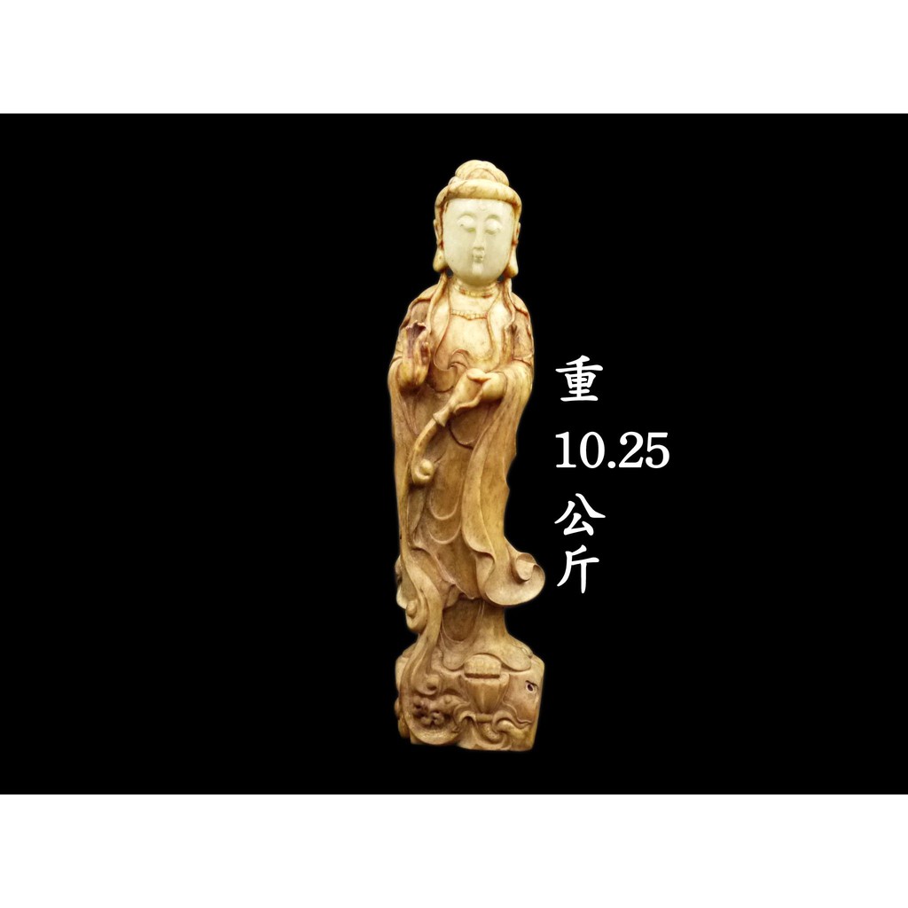 《博古珍藏》天然和闐玉籽料自在觀音古佛立像．10公斤．早期收藏．老件．底價回饋