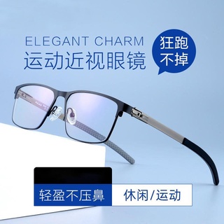 眼鏡 近視眼鏡 【專業配鏡】運動眼鏡籃球眼鏡框可配近視眼鏡防滑眼鏡有度數成品
