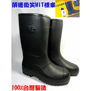 久大牌 臺灣正版現貨 有發票 超輕型男用雨鞋 雨靴 工作鞋 100%防水
