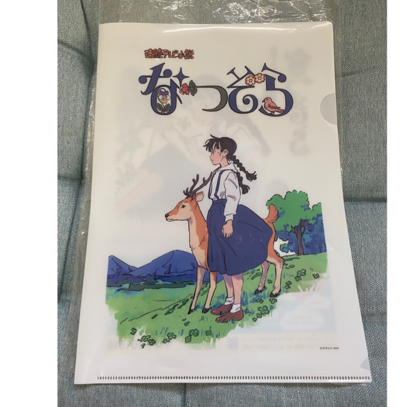 99免運 Nhk晨劇夏空なつそら稀有資料夾 蝦皮購物