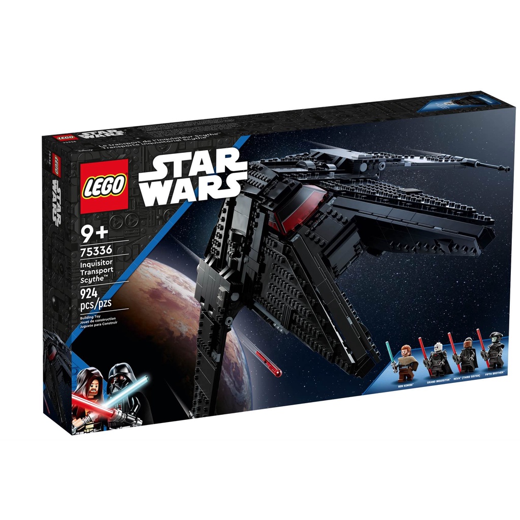 飛米樂高積木磚賣店] LEGO 75336 Star Wars-帝國判官運輸機鐮刀號