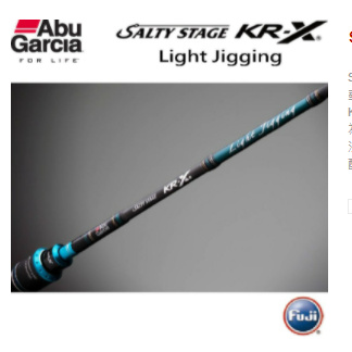 💢桃園東區釣具【ABU Garcia Salty Stage KR-X Light Jigging 鐵板】