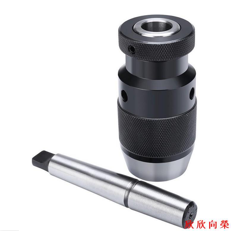 高碳鋼 鑽削刀具 帶柄一體式鑽夾頭 MT2-B16 1-16mm B16自緊鑽夾頭 高碳鋼 MT2- 欣 欣 向 榮