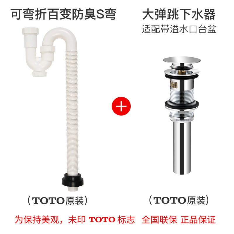 蝦皮購物 花得更少買得更好