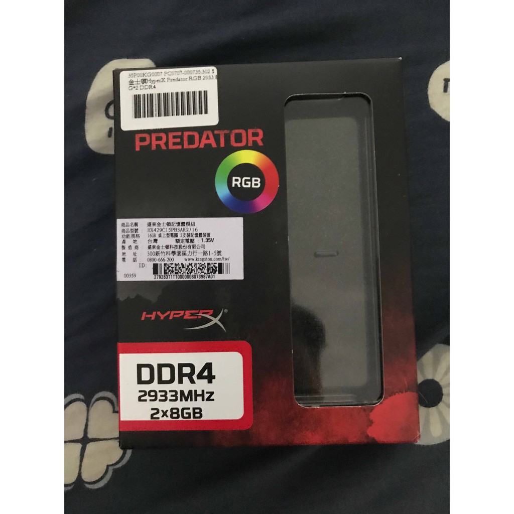 Kingston  金士頓 DDR4 2933 16G(8G*2) HyperX Predator RGB