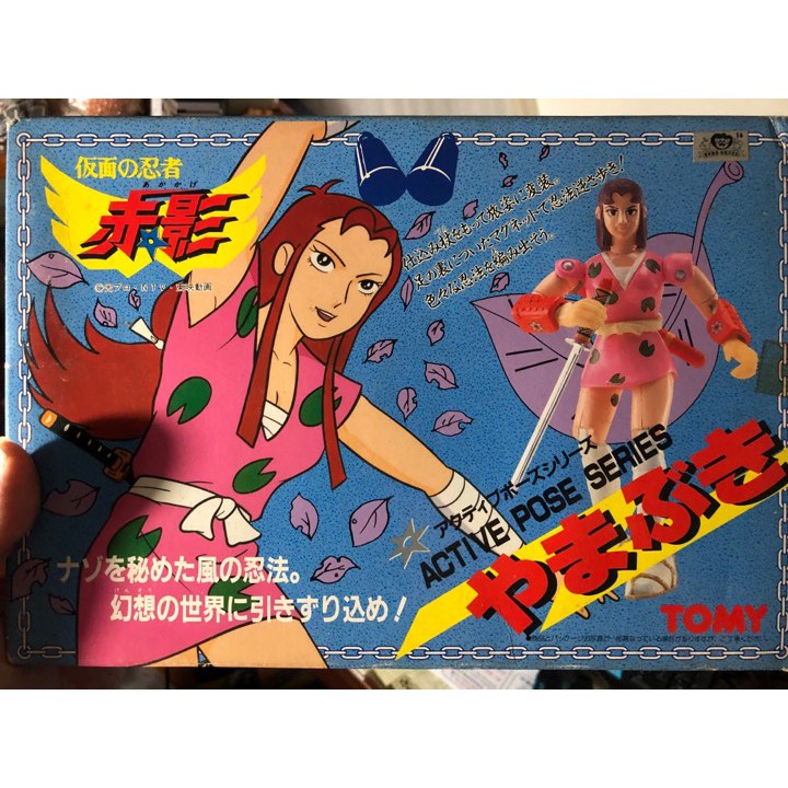 遊戲歐汀日本經典動漫忍者赤影 女忍者 蝦皮購物