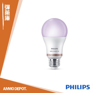 【彈藥庫】Philips 飛利浦 Wi-Fi WiZ 智慧照明全彩燈泡 7.5W #PW004