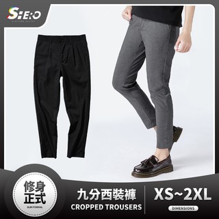 🌈SHERO S501【西裝9分褲】 小版窄肩九分西裝褲 LES 中性 小男版
