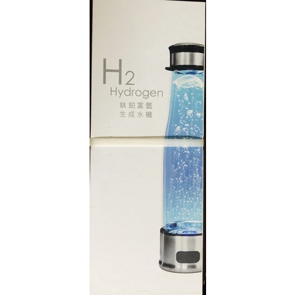 出清便宜賣 全新御水工坊鈦鉑富氫生成水機 HF-C007 玻璃 運動水瓶 玻璃罐 水壺 生氫玻璃瓶
