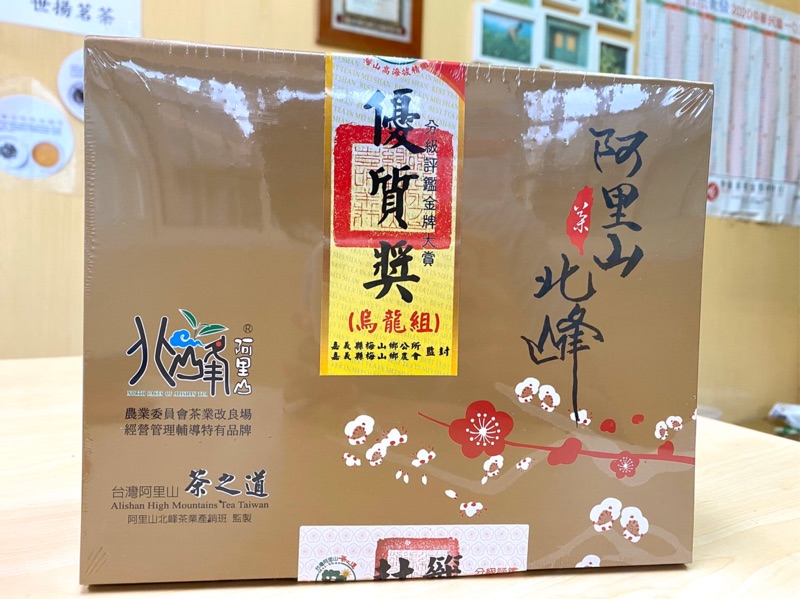 女の子向けプレゼント集結 だるま様専用 阿里山高山茶 手摘み 21冬茶 青心烏龍茶 Clinicachanel Com Br