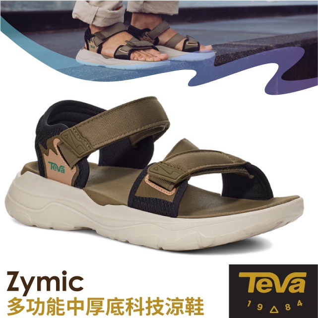 【美國 TEVA】送》男款中厚底織帶運動涼鞋 Zymic/戶外健行溯溪海灘鞋/舒適吸震足弓涼拖鞋_1124049