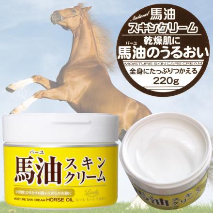 德美芙小舖 Roland馬油護膚霜 蝦皮購物
