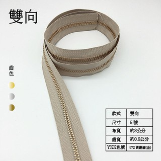 材庫 加寬ykk 5號碼裝金屬拉鍊單向黑色布寬約3 8cm 每30cm Nt25 黃銅齒 金 銀齒不含拉頭 蝦皮購物