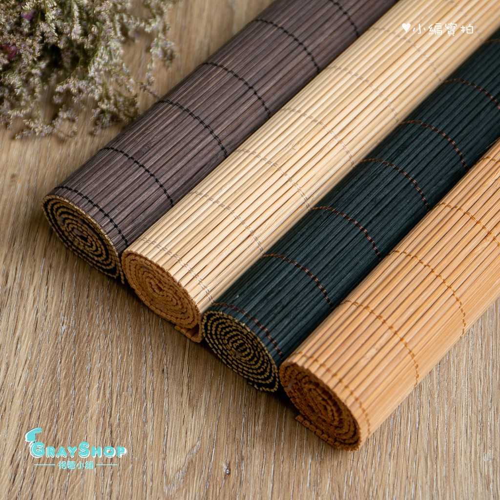 復古竹簾竹蓆50x60 四色可選 Grayshop格蕾小舖 茶蓆手工竹簾竹墊茶墊茶藝道具拍照道具攝影道具 蝦皮購物