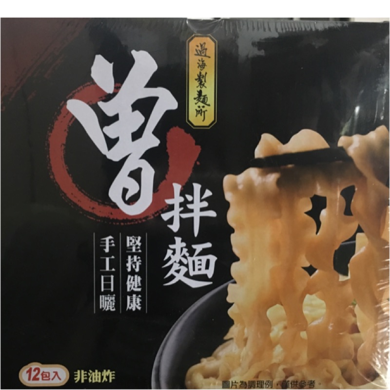 好市多代購～曾拌麵 香蔥椒麻口味（80克x12包）