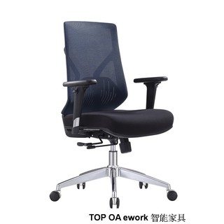 [TOP OA]最新專利 C-12高配/ 6D人體工學椅/躺椅/大型主管椅/大型辦公椅/人體工學椅/高背辦公網椅/電競椅