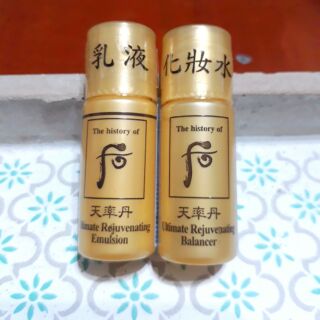 後WHOO天率丹完美奇蹟皇后精華凝露🍑完美奇蹟皇后乳液5ml🍑專櫃旅行瓶 緊緻精華露 抗老乳液 化妝水 緊實保濕精華液