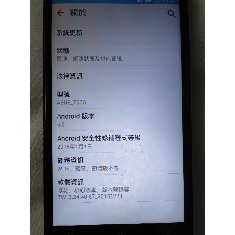 ASUS ZenFone 6 安卓 手機 導航 ZenFone 5 A500CG 可開機 可安裝程式 觸控正常